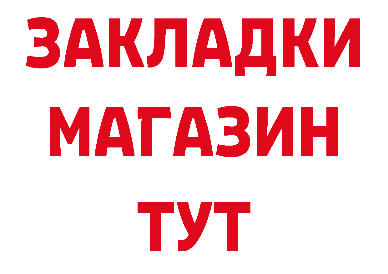 АМФ Розовый зеркало нарко площадка hydra Правдинск